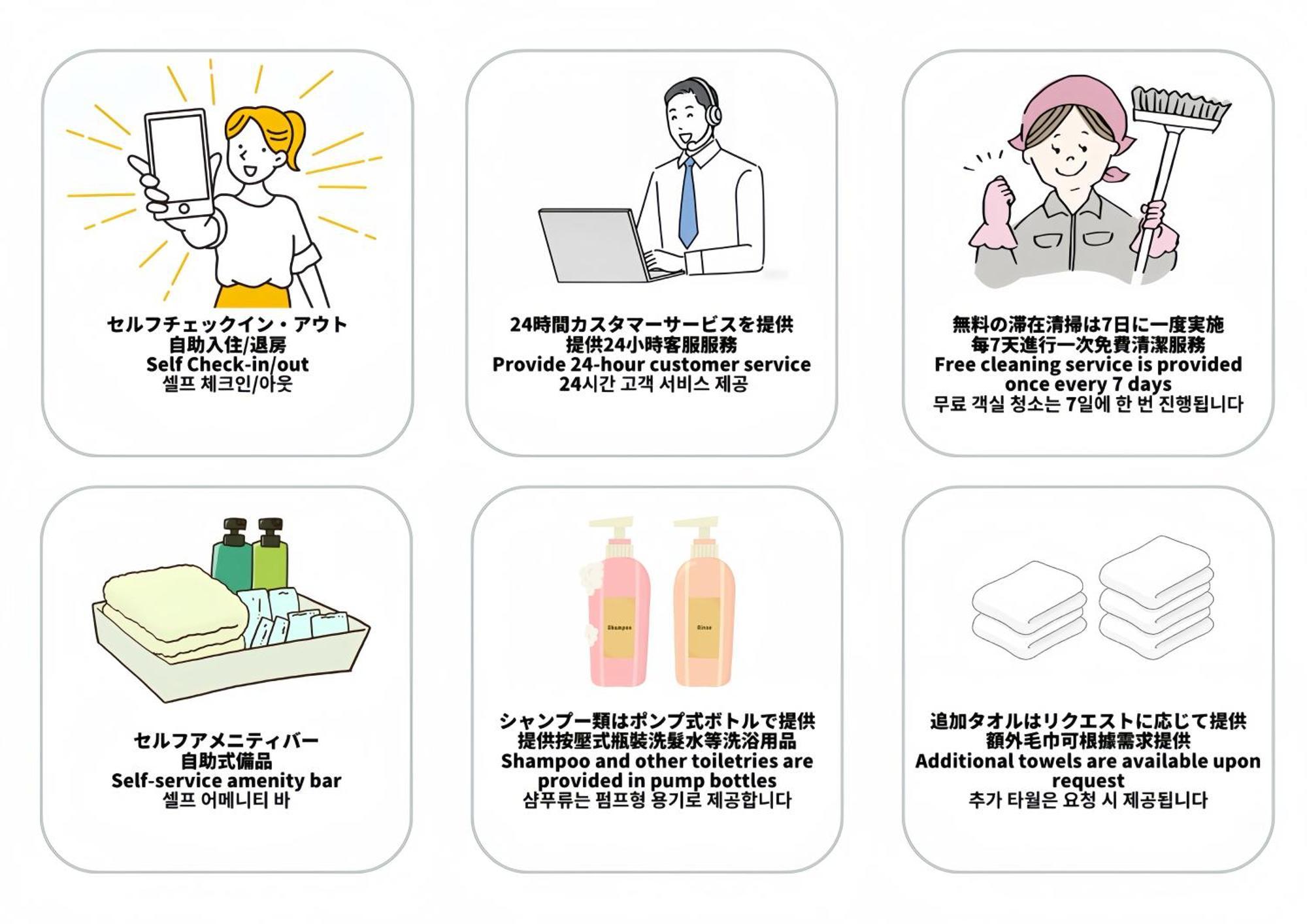 Primavera Namba Osaka Ngoại thất bức ảnh